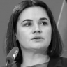 Святлана Ціханоўская